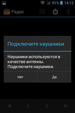 Смартфон BQ Berkeley (BQS-3552):, фото 18