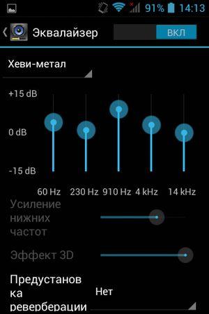 Смартфон BQ Berkeley (BQS-3552):, фото 20