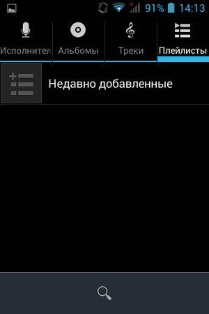 Смартфон BQ Berkeley (BQS-3552):, фото 21