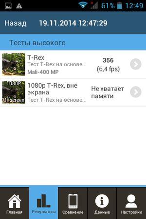 Смартфон BQ Berkeley (BQS-3552):, фото 48