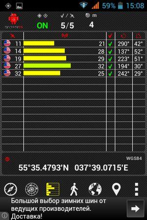 Смартфон BQ Berkeley (BQS-3552):, фото 31