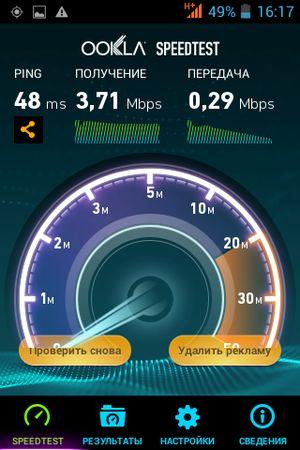 Смартфон BQ Berkeley (BQS-3552):, фото 30