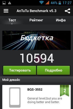 Смартфон BQ Berkeley (BQS-3552):, фото 44
