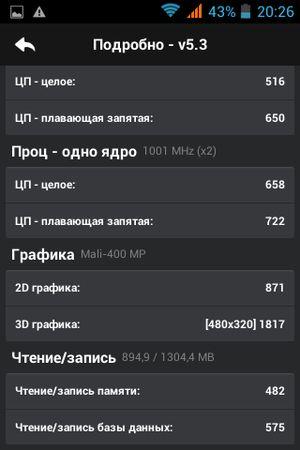 Смартфон BQ Berkeley (BQS-3552):, фото 47