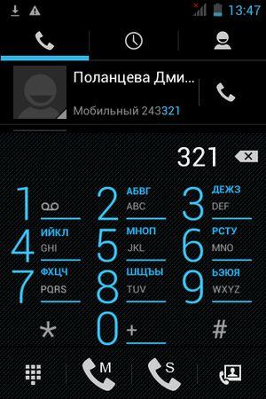 Смартфон BQ Berkeley (BQS-3552):, фото 32