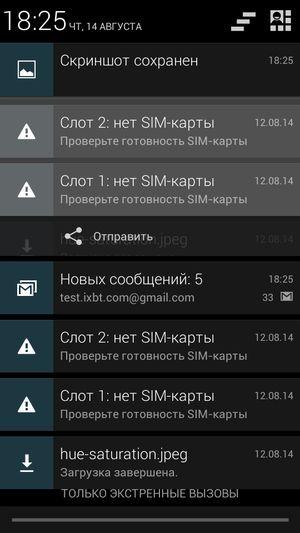 Смартфон BQ Harvard:, фото 40