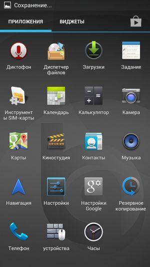 Смартфон BQ Harvard:, фото 38
