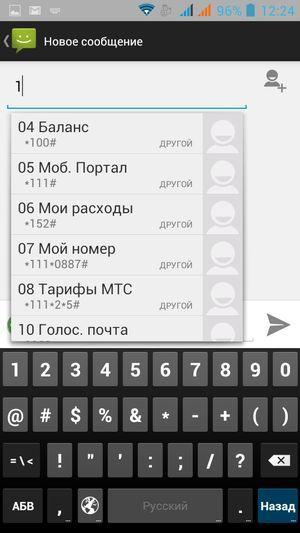 Смартфон BQ Harvard:, фото 31