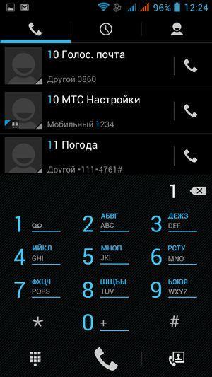 Смартфон BQ Harvard:, фото 32
