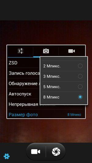 Смартфон BQ Harvard:, фото 20