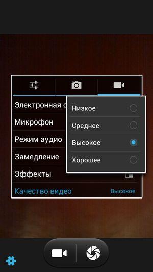 Смартфон BQ Harvard:, фото 21