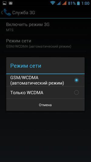 Смартфон BQ Harvard:, фото 35