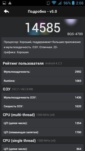 Смартфон BQ Harvard:, фото 48