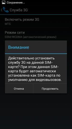 Смартфон BQ Harvard:, фото 36