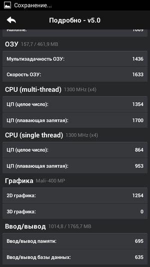 Смартфон BQ Harvard:, фото 49