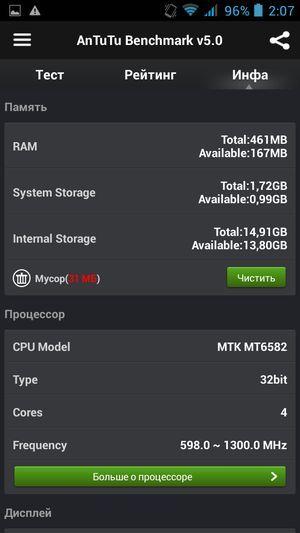 Смартфон BQ Harvard:, фото 50