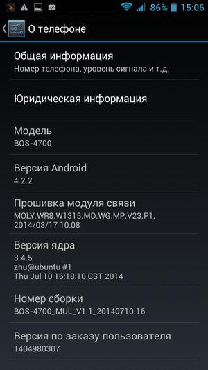 Смартфон BQ Harvard:, фото 45