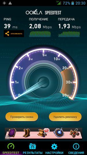 Смартфон BQ Harvard:, фото 29