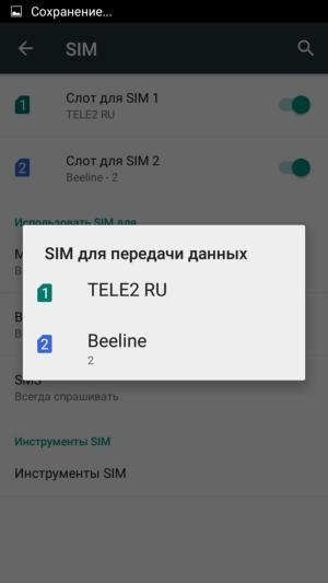Смартфон BQ Wide BQS-5515