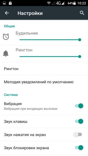 Смартфон BQ Wide BQS-5515:, фото 8