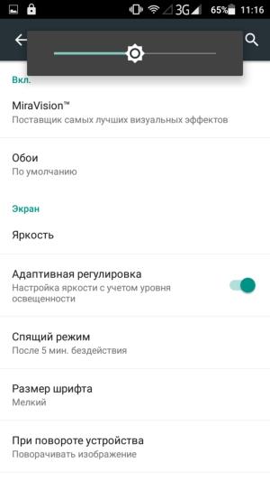 Смартфон BQ Wide BQS-5515:, фото 6