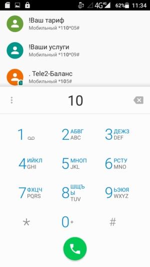 Смартфон BQ Wide BQS-5515