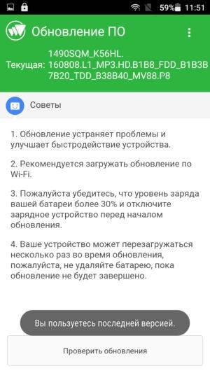 Смартфон BQ Wide BQS-5515