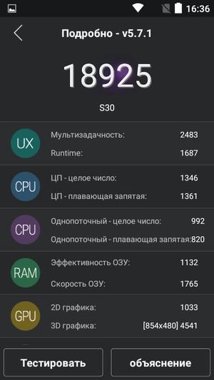 Смартфон Cat S30:, фото 56