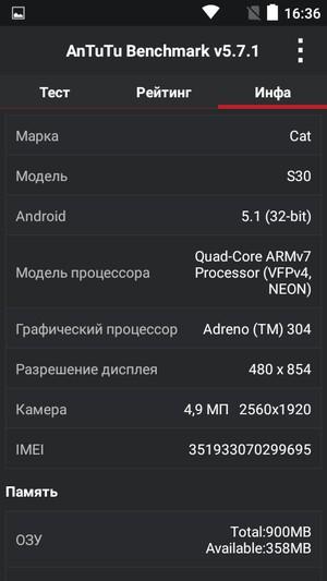 Смартфон Cat S30:, фото 54