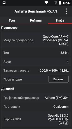 Смартфон Cat S30:, фото 55