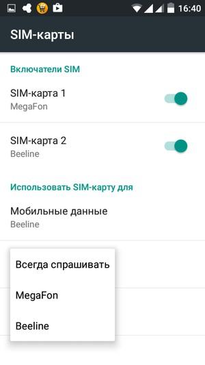 Смартфон Cat S30:, фото 44