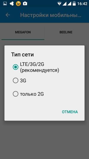 Смартфон Cat S30:, фото 45