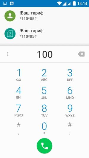 Смартфон Cat S30:, фото 43