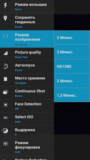 Смартфон Cat S30:, фото 27