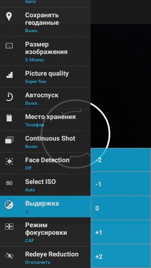 Смартфон Cat S30:, фото 28