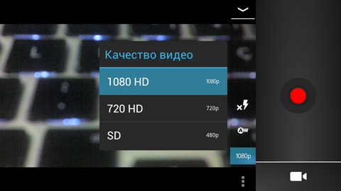 Обзор DNS SI4301. Скриншоты. Настройки камеры