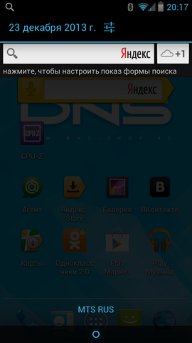Обзор DNS SI4301. Скриншоты. Панель сообщений
