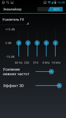 Обзор DNS SI4301. Скриншоты. Аудиоплеер