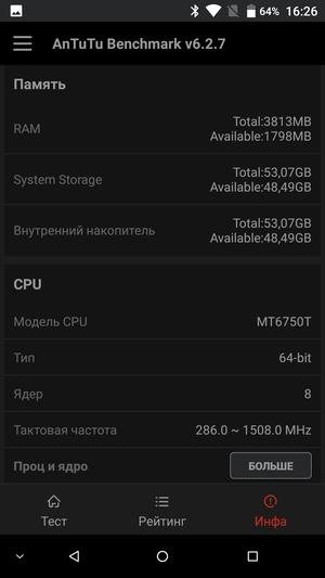 Обзор смартфона Doogee BL5000
