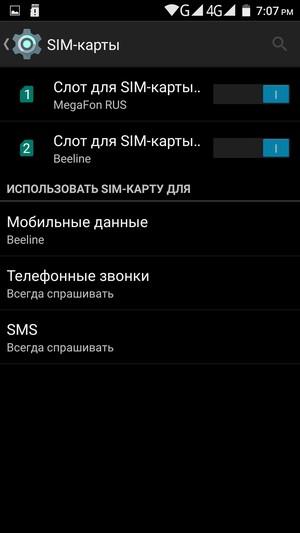 Смартфон Doogee F5:, фото 45