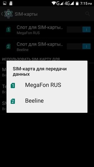 Смартфон Doogee F5:, фото 42