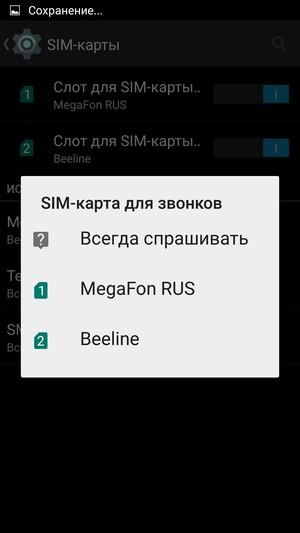 Смартфон Doogee F5:, фото 43
