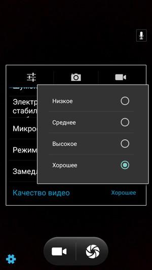 Смартфон Doogee F5:, фото 29