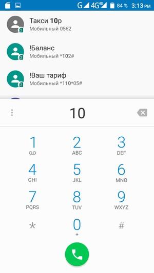 Смартфон Doogee F5:, фото 40