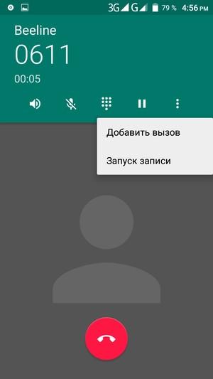 Смартфон Doogee F5:, фото 23