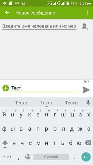Смартфон Doogee F5:, фото 41