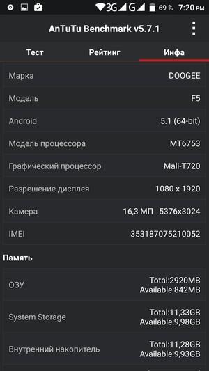 Смартфон Doogee F5:, фото 56