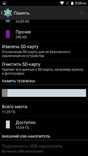 Смартфон Doogee F5:, фото 54