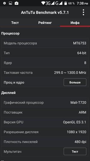 Смартфон Doogee F5:, фото 57