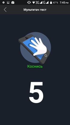 Смартфон Doogee F5:, фото 19